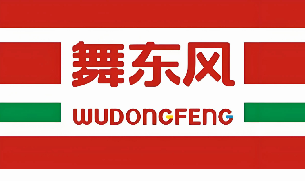 👉️四川舞东风超市连锁股份有限公司招聘