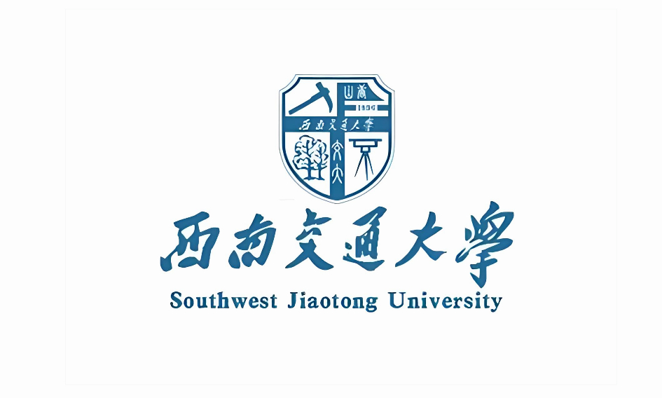 👉️西南交通大学后勤保障部2026年1月社会招聘