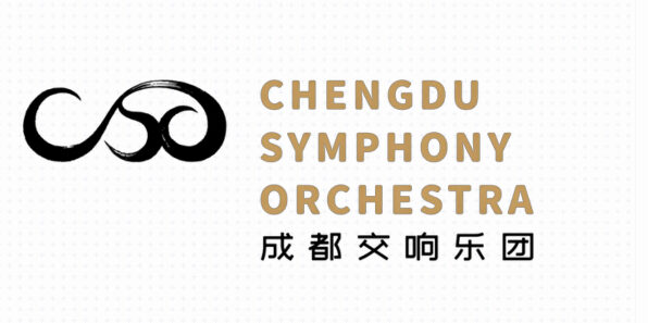 👉️成都交响乐团招聘