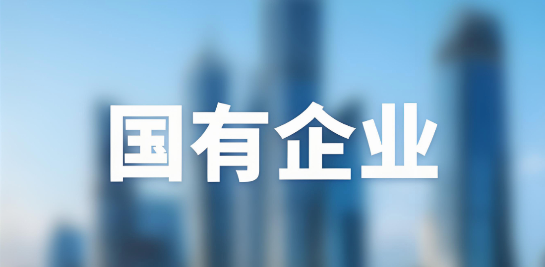 👉️四川现代种业集团2026年第一批社会化招聘