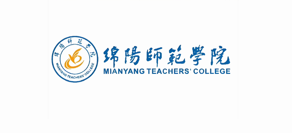 👉️绵阳师范学院2026年招聘