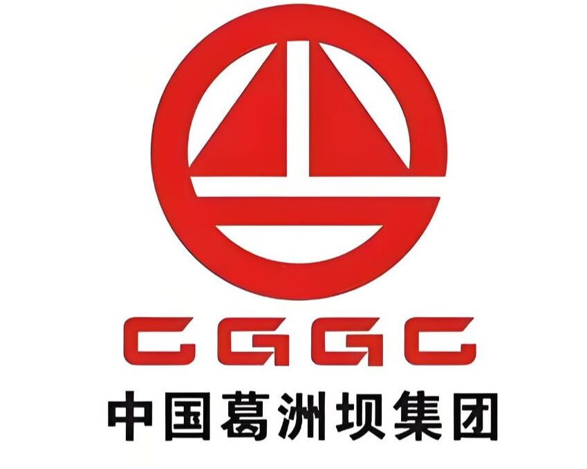 👉️中国葛洲坝集团建设工程有限公司招聘