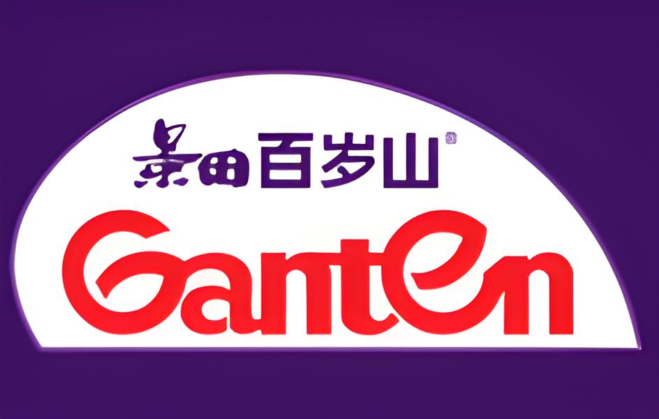 👉️景田（成都）饮料有限公司招聘启事