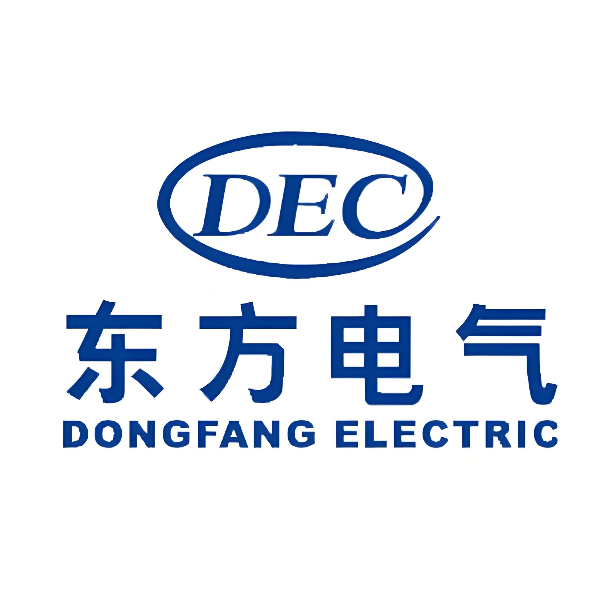 👉️东方电气集团东方锅炉股份有限公司招聘