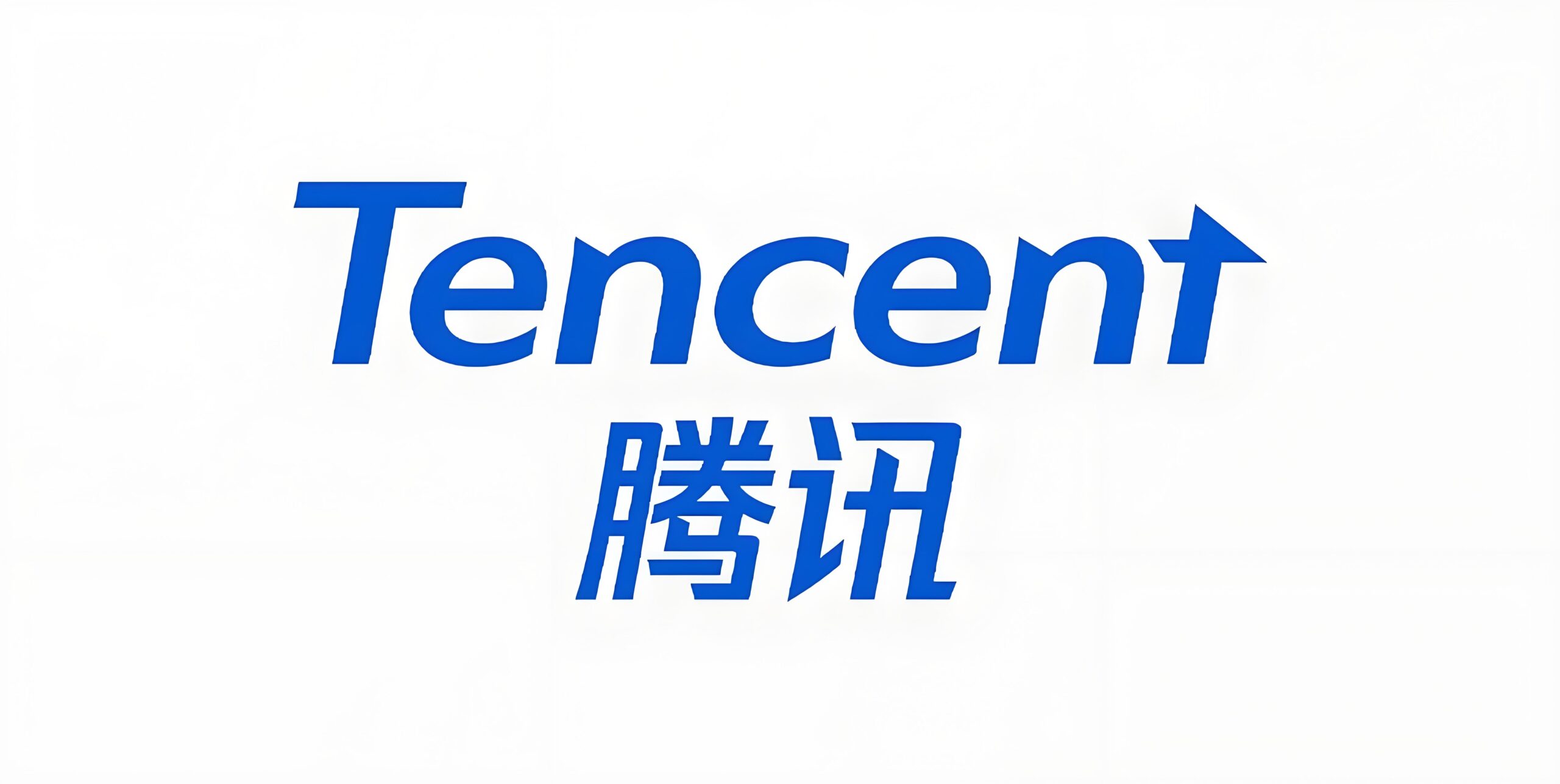 腾讯集团（成都招聘）