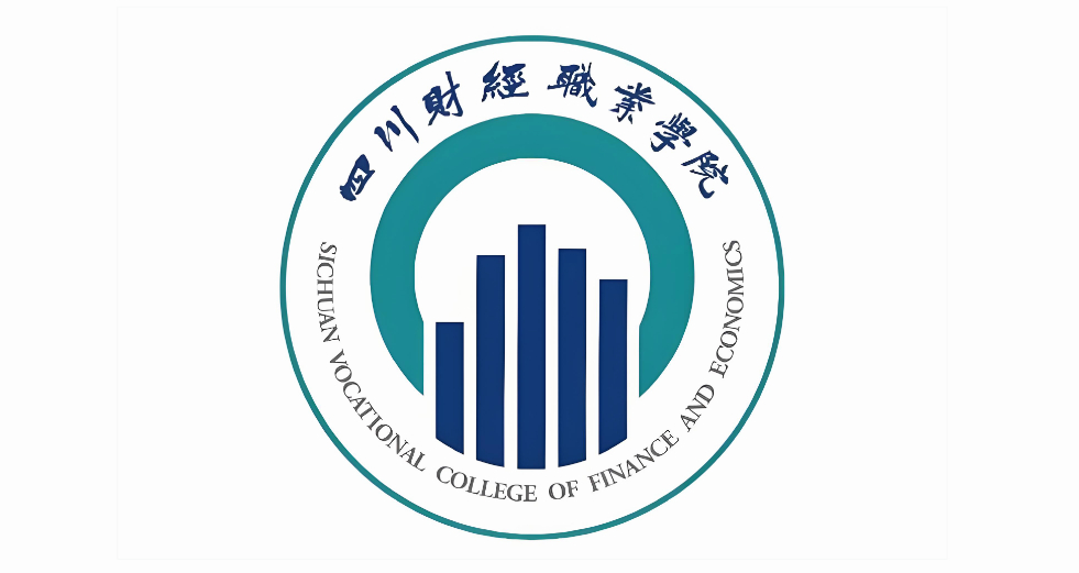 👉️四川财经职业学院招聘编制外一般工作人员