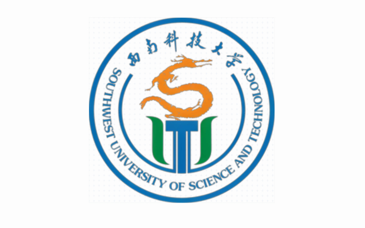 👉️西南科技大学招聘