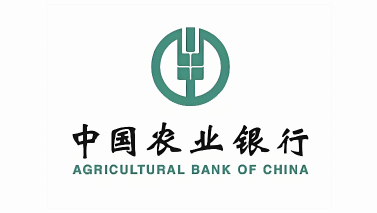 👉️中国农业银行四川省分行2026招聘