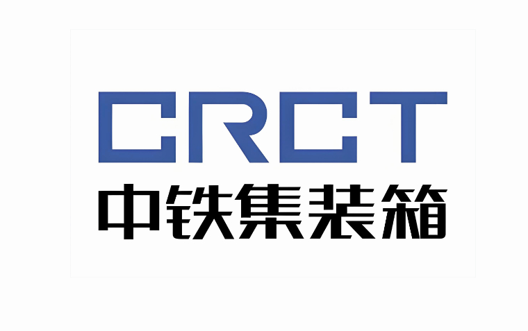 👉️中铁集装箱运输有限责任公司招聘