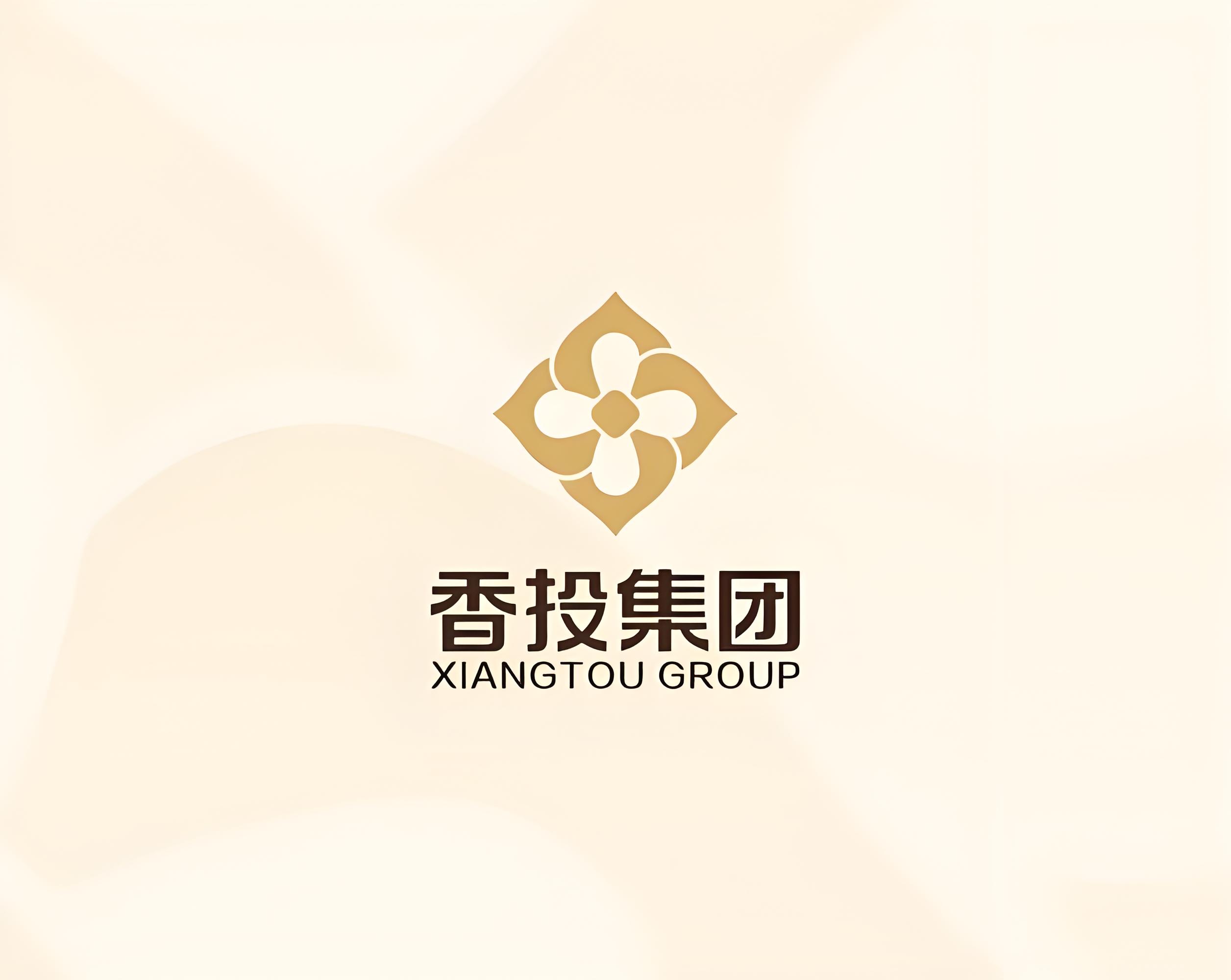 👉️成都香城投资集团有限公司招聘