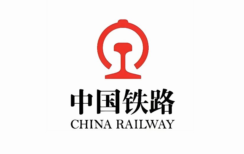 👉️中国铁路成都局集团有限公司招聘