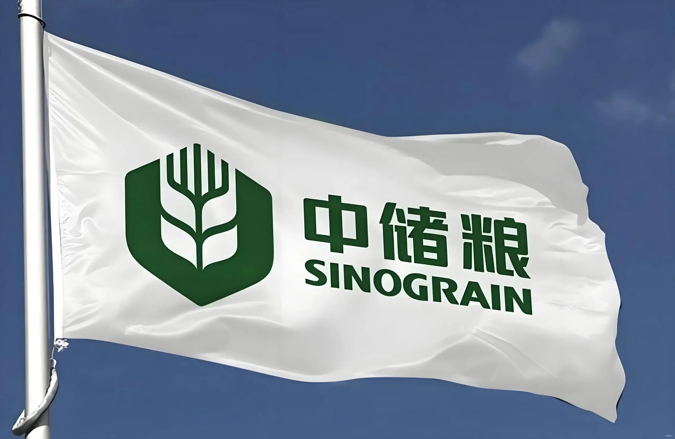 👉️中储粮集团（成都分公司）招聘公告
